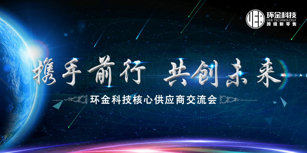 龙8-long8(国际)唯一官方网站