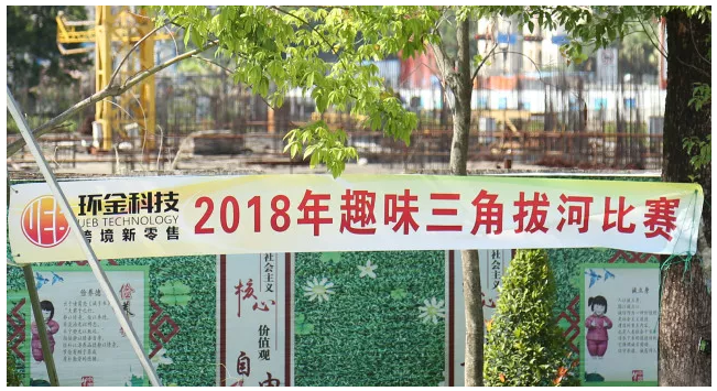 龙8-long8(国际)唯一官方网站