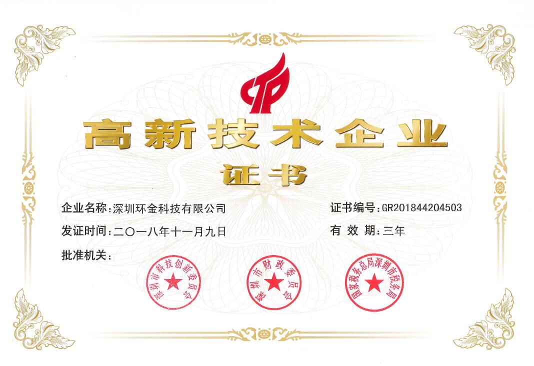 龙8-long8(国际)唯一官方网站