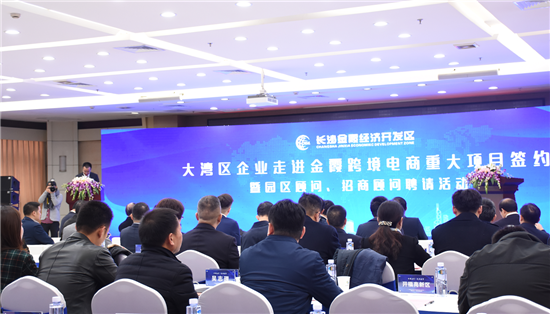 龙8-long8(国际)唯一官方网站