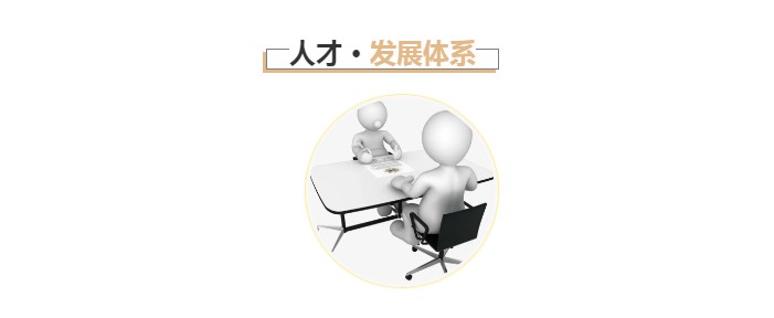龙8-long8(国际)唯一官方网站