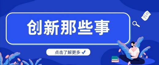 龙8-long8(国际)唯一官方网站