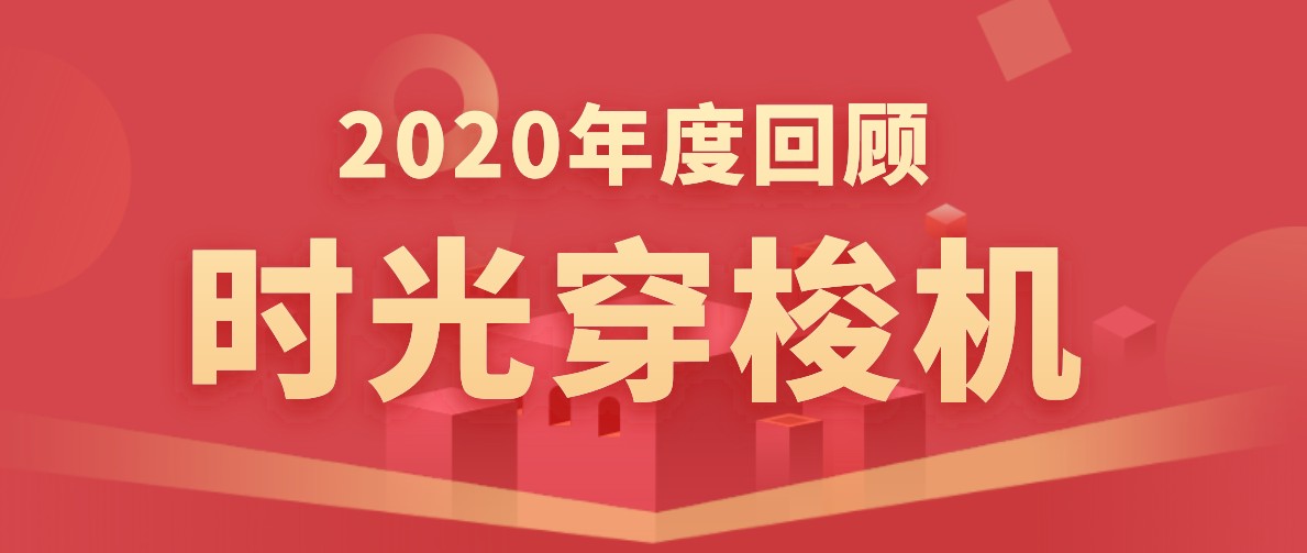 龙8-long8(国际)唯一官方网站