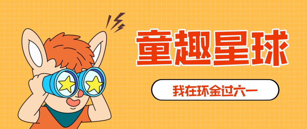 龙8-long8(国际)唯一官方网站