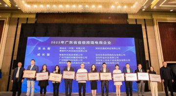 龙8-long8(国际)唯一官方网站