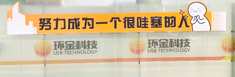 龙8-long8(国际)唯一官方网站