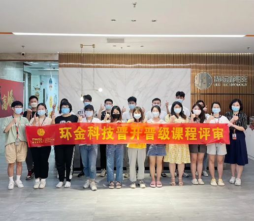 龙8-long8(国际)唯一官方网站