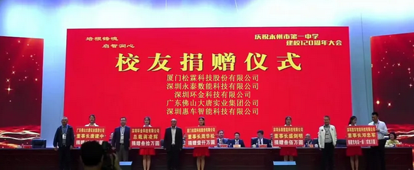 龙8-long8(国际)唯一官方网站