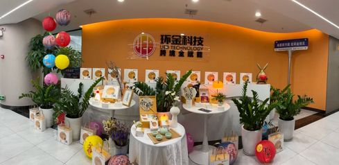 龙8-long8(国际)唯一官方网站