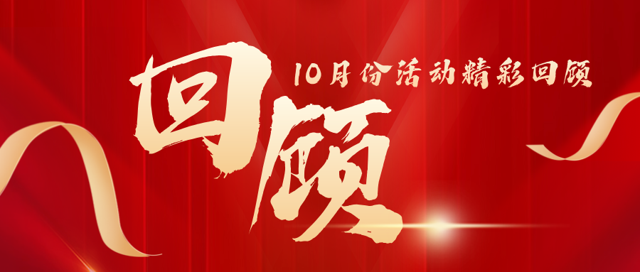 龙8-long8(国际)唯一官方网站