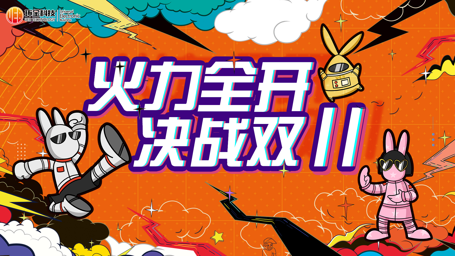 龙8-long8(国际)唯一官方网站