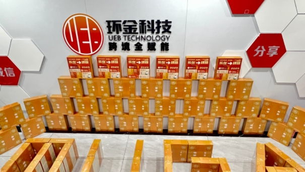 龙8-long8(国际)唯一官方网站