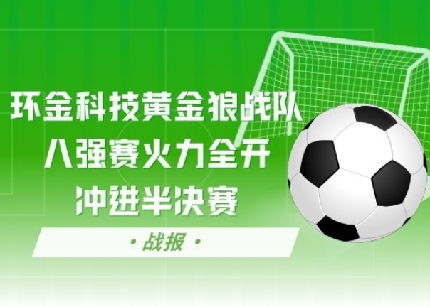 龙8-long8(国际)唯一官方网站