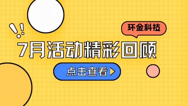 龙8-long8(国际)唯一官方网站