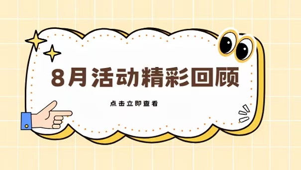 龙8-long8(国际)唯一官方网站